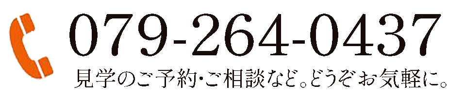079-264-0437